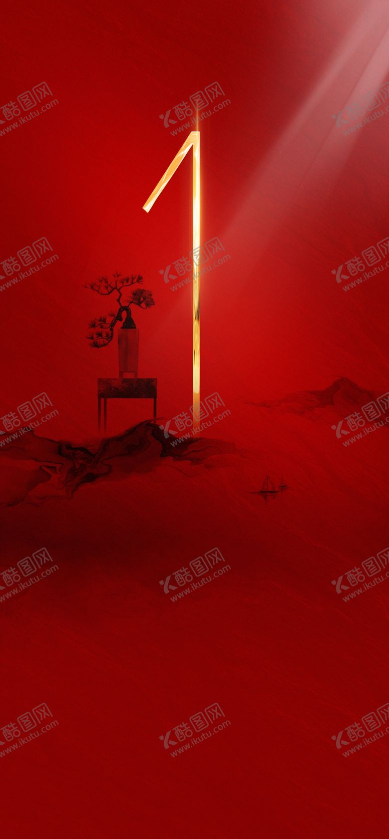 编号：83841610252031512670【酷图网】源文件下载-中式倒计时