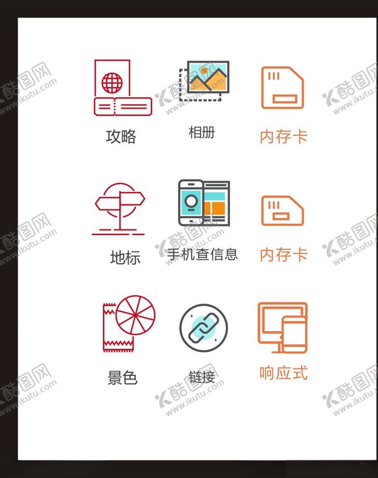 编号：76573609200257533345【酷图网】源文件下载-LOGO标识