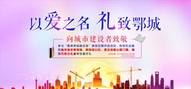 七夕活动建设者