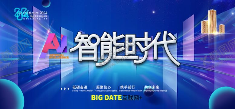 编号：31417002141442329884【酷图网】源文件下载-会议背景