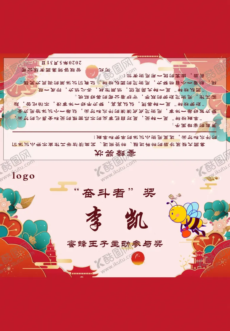 编号：78792104231623433694【酷图网】源文件下载-三角牌