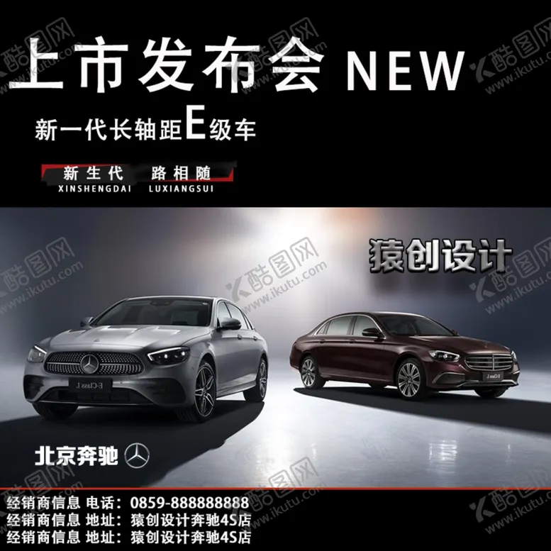 编号：36267904221602463991【酷图网】源文件下载-上市发布