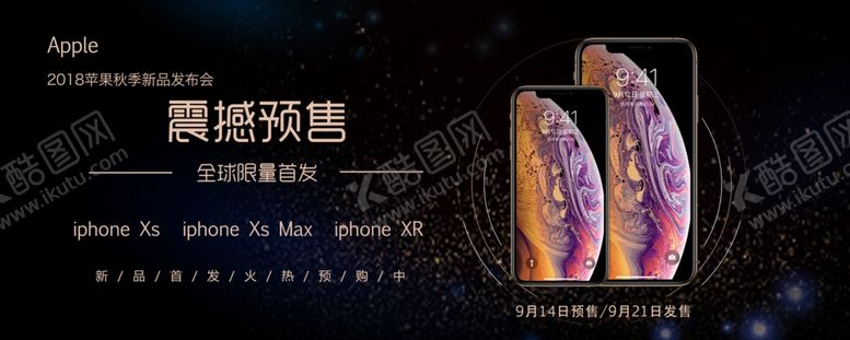 编号：86235705051316435825【酷图网】源文件下载-手机壁纸