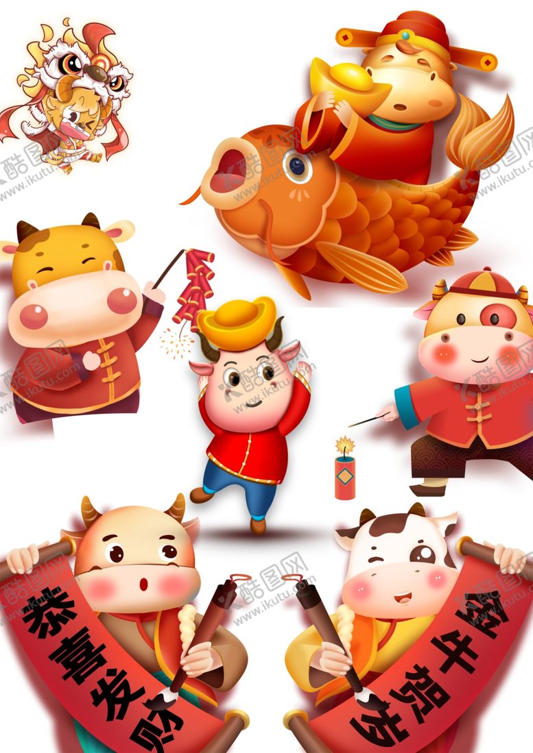 编号：98174010280708493604【酷图网】源文件下载-2021新年素材