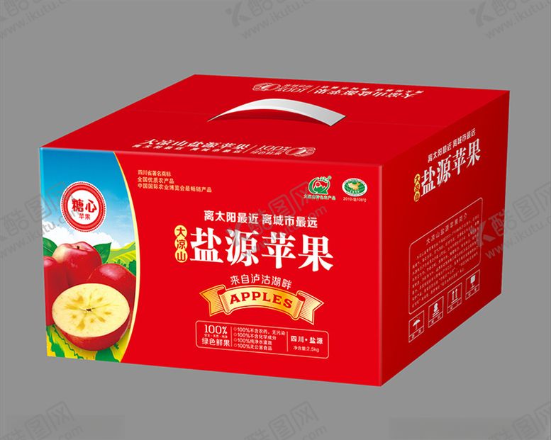 编号：53178806302125448758【酷图网】源文件下载-糖心苹果