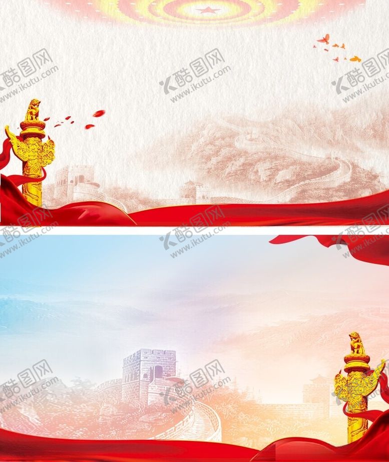 编号：95878002051254568917【酷图网】源文件下载-党建背景