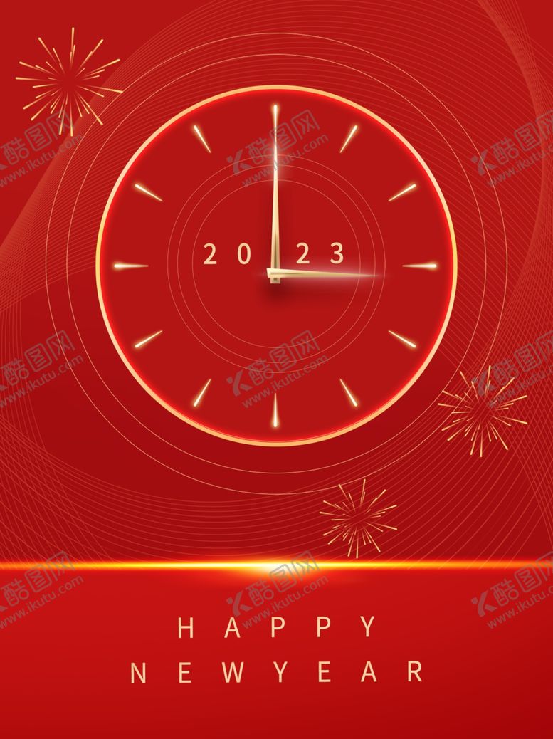编号：40286510021508051436【酷图网】源文件下载-2023兔年 