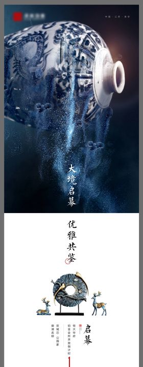 新中式倒计时微单