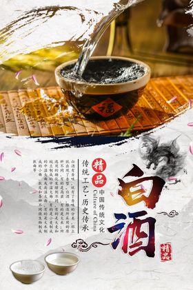 新年快乐氛围活动促销优惠海报