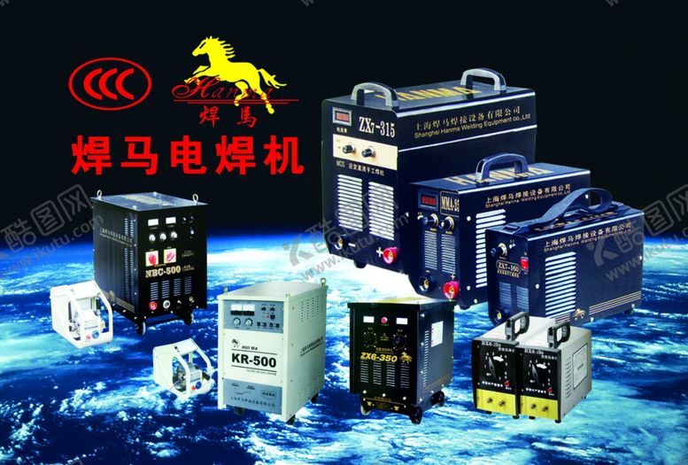 编号：83081110261950022762【酷图网】源文件下载-焊机