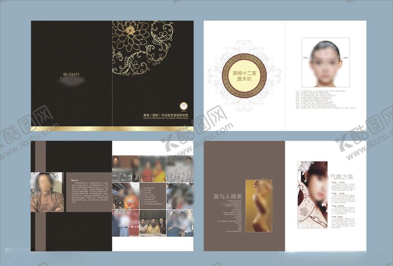 编号：40853110280914237183【酷图网】源文件下载-企业创意画册