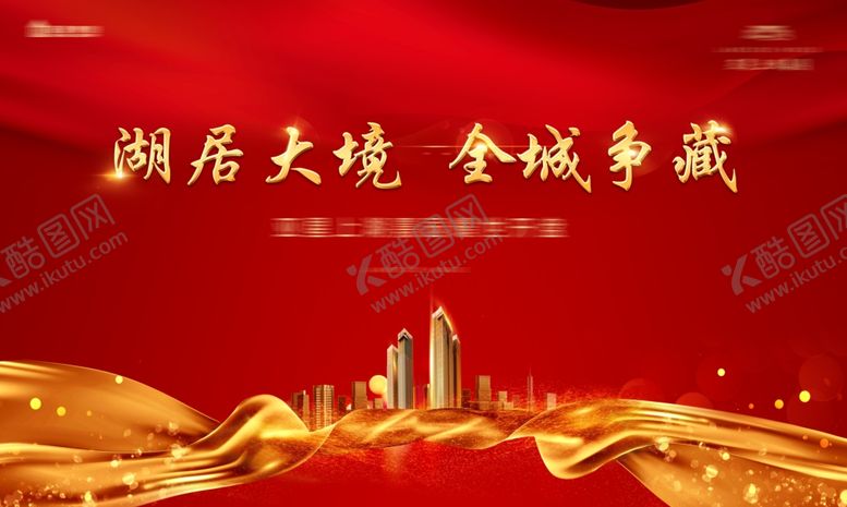 编号：75203606240945258553【酷图网】源文件下载-字母F