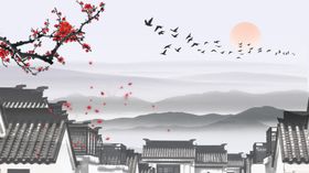 古建
