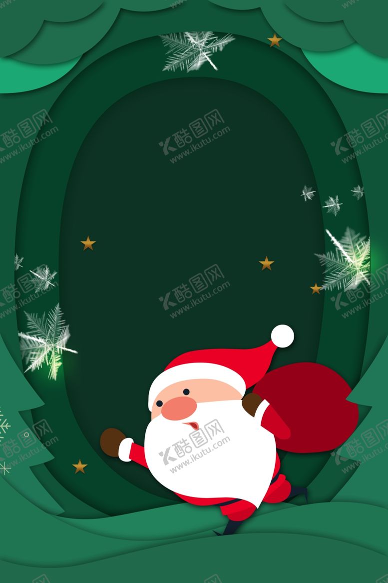 编号：78636110101930082787【酷图网】源文件下载-圣诞节