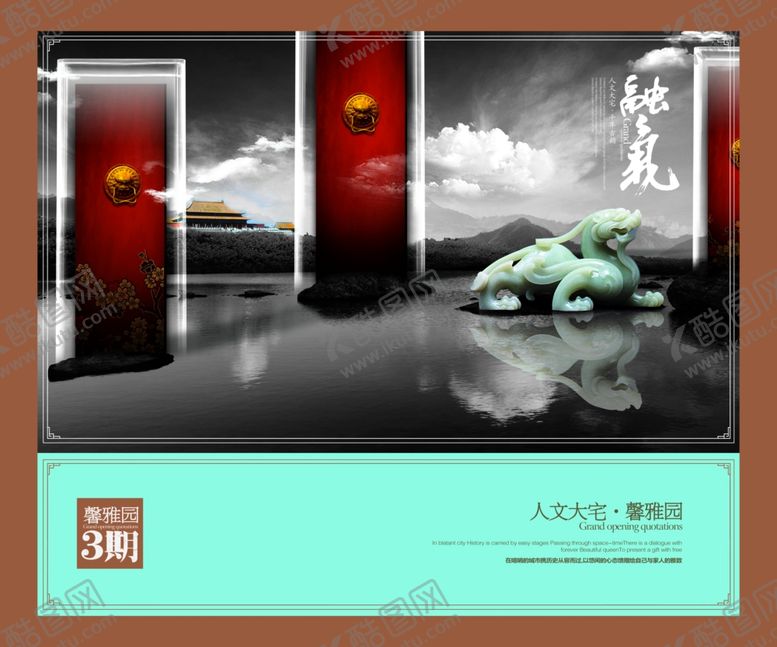 编号：96335307022032391413【酷图网】源文件下载-古典传统素材