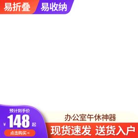 618抢先购主图水印