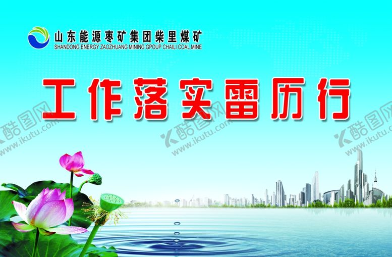编号：34876710170613585171【酷图网】源文件下载-理念篇