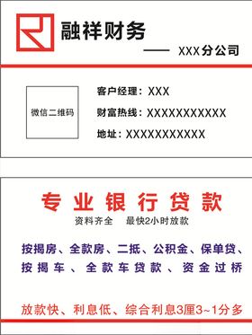 名片模板