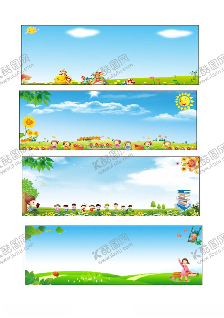 编号：17770304061920385709【酷图网】源文件下载-学校展板