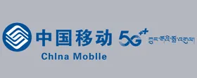 中国移动