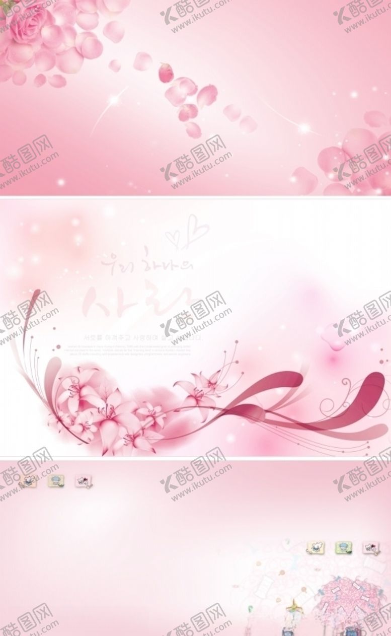 编号：91744810210433444605【酷图网】源文件下载-粉色背景