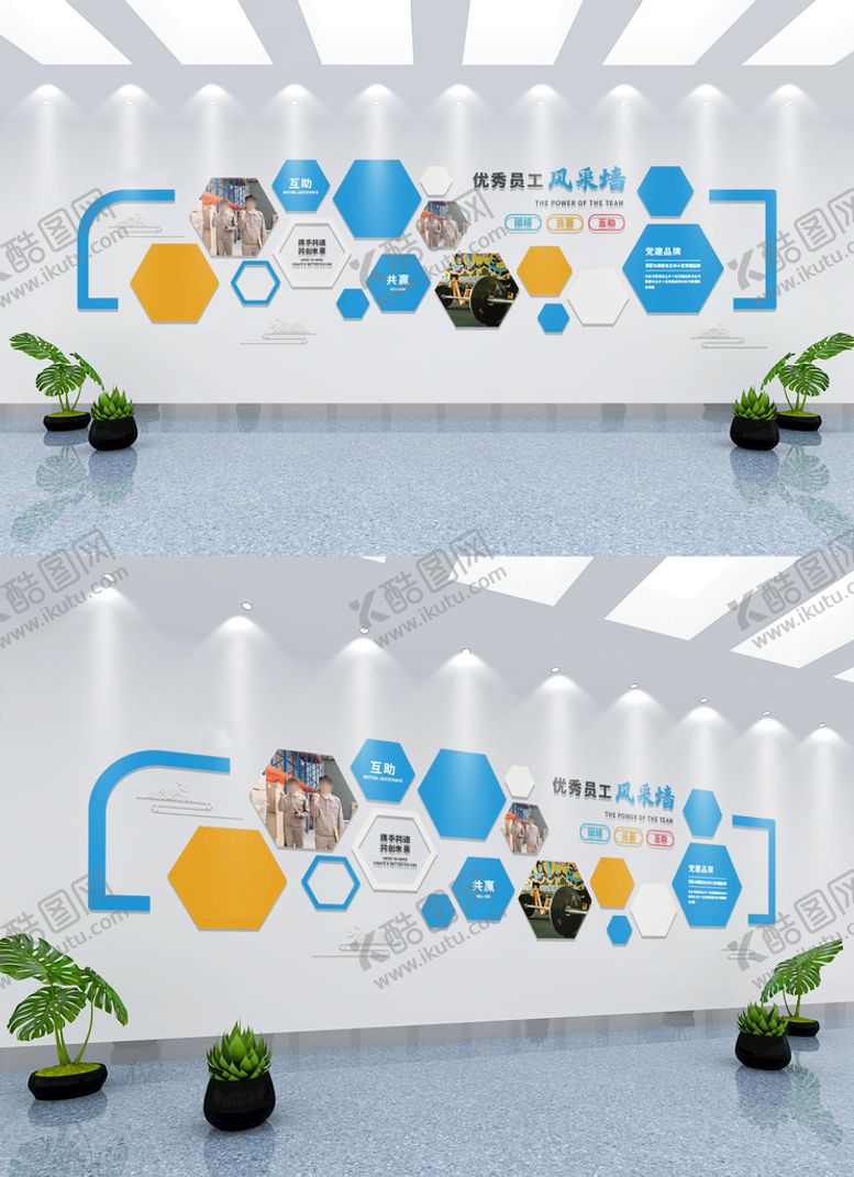 编号：52510410191123289058【酷图网】源文件下载-企业文化墙公司宣传栏员工风采照