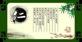 传统文化展板