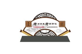 学校标识