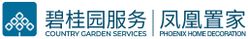 碧桂园服务LOGO