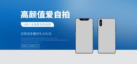 手机自拍
