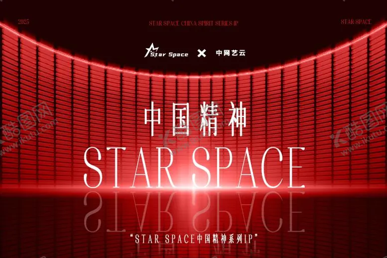 编号：35876406151136259966【酷图网】源文件下载-概念红色简约高级轮播图