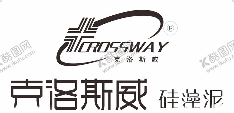 编号：12264110301149322423【酷图网】源文件下载-克洛斯威标志