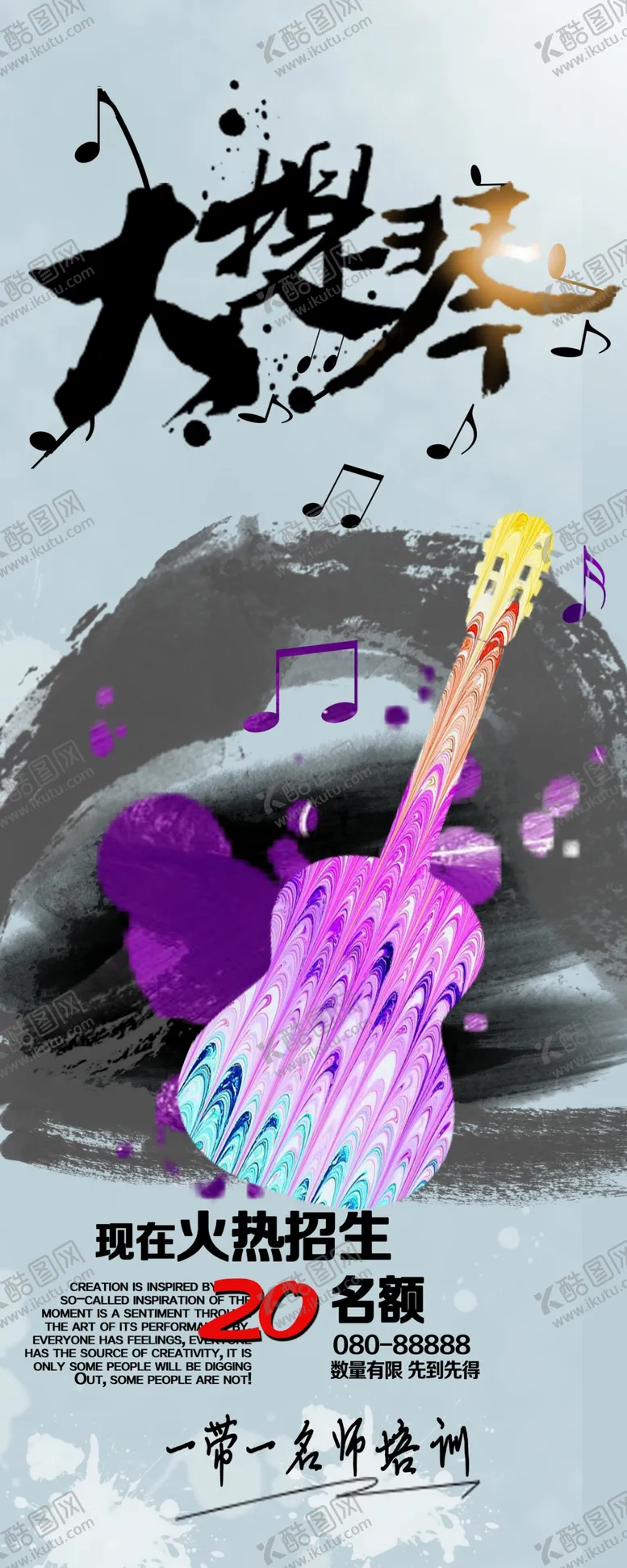 编号：49304209240650385988【酷图网】源文件下载-培训班