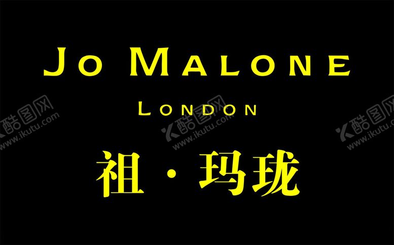 编号：24344403062054213987【酷图网】源文件下载-奢侈品LOGO