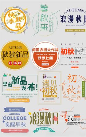 字体排版设计