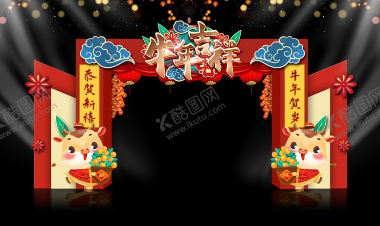 编号：60160609250608291865【酷图网】源文件下载-年货节美陈装饰