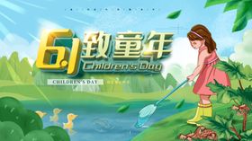 奇幻冒险致敬童年