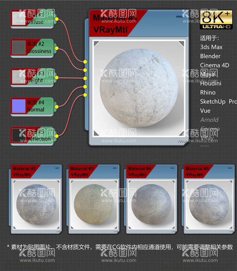 编号：61017603200431269772【酷图网】源文件下载-8K超清混凝土材质贴图