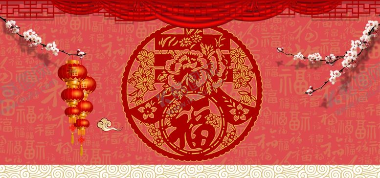 编号：13980006280451527174【酷图网】源文件下载-红色背景