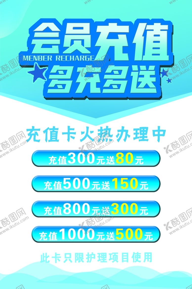 编号：39806410181930339079【酷图网】源文件下载-开业活动