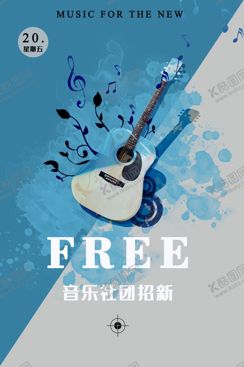 编号：91646910131640227845【酷图网】源文件下载-音乐