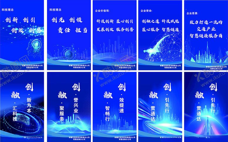 编号：26336904051645304858【酷图网】源文件下载-科技风文化长廊