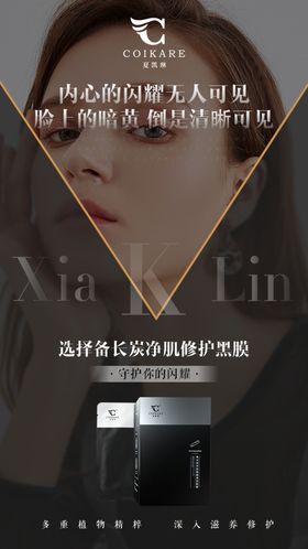 微商产品创业清洗回报杰出