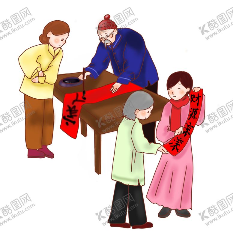 编号：71869605140312279054【酷图网】源文件下载-手工艺人