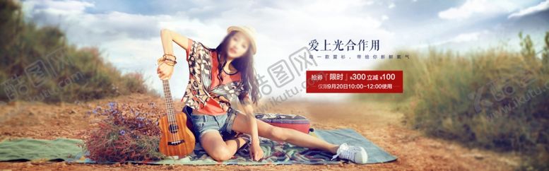 编号：76485509150058208649【酷图网】源文件下载-服装