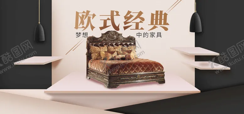 编号：40728509150951595648【酷图网】源文件下载-欧式床床头柜室内模型