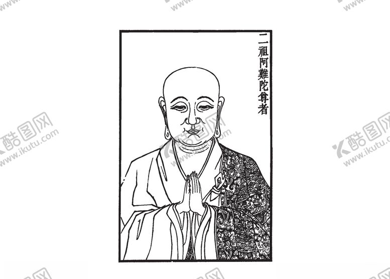 编号：78159404301259508249【酷图网】源文件下载-古代人物素材