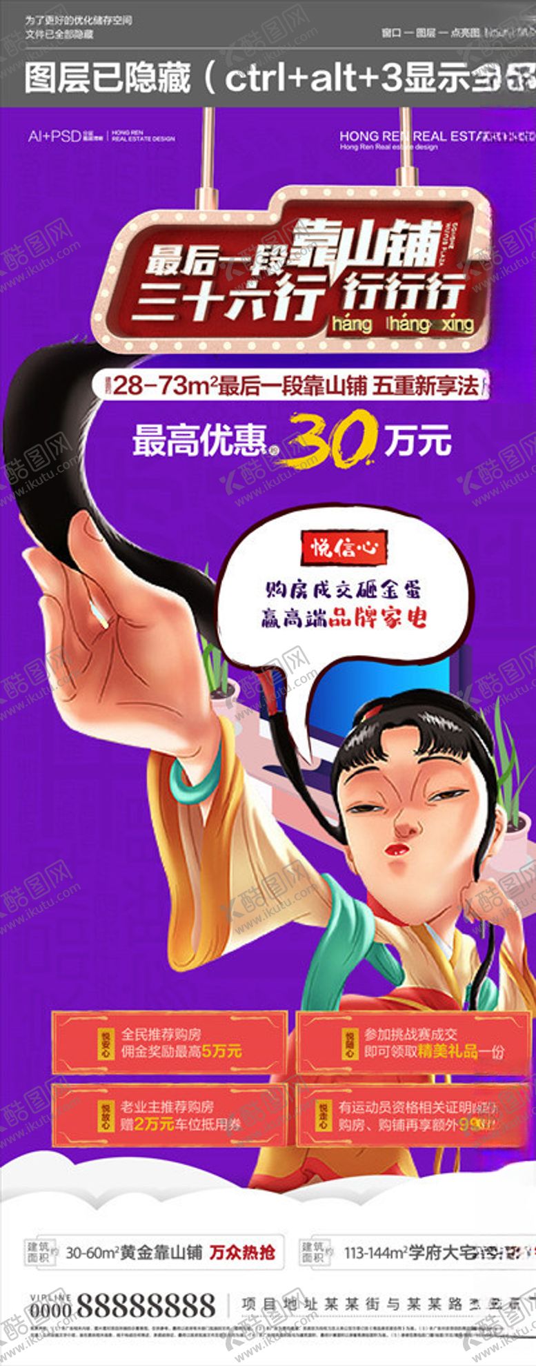 编号：22146209200658023403【酷图网】源文件下载-五重礼