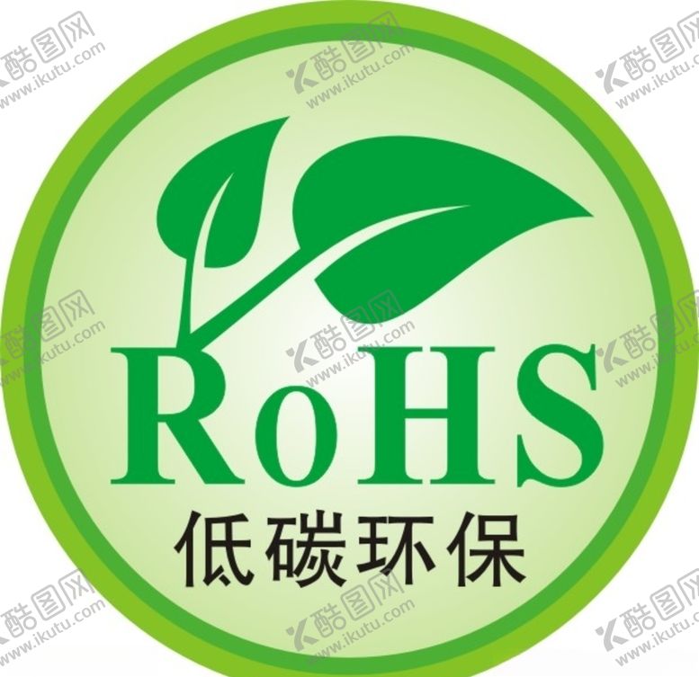 编号：33087409142156133869【酷图网】源文件下载-低碳环保标识