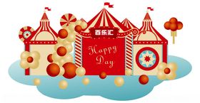 欢乐马戏团主题装饰场景